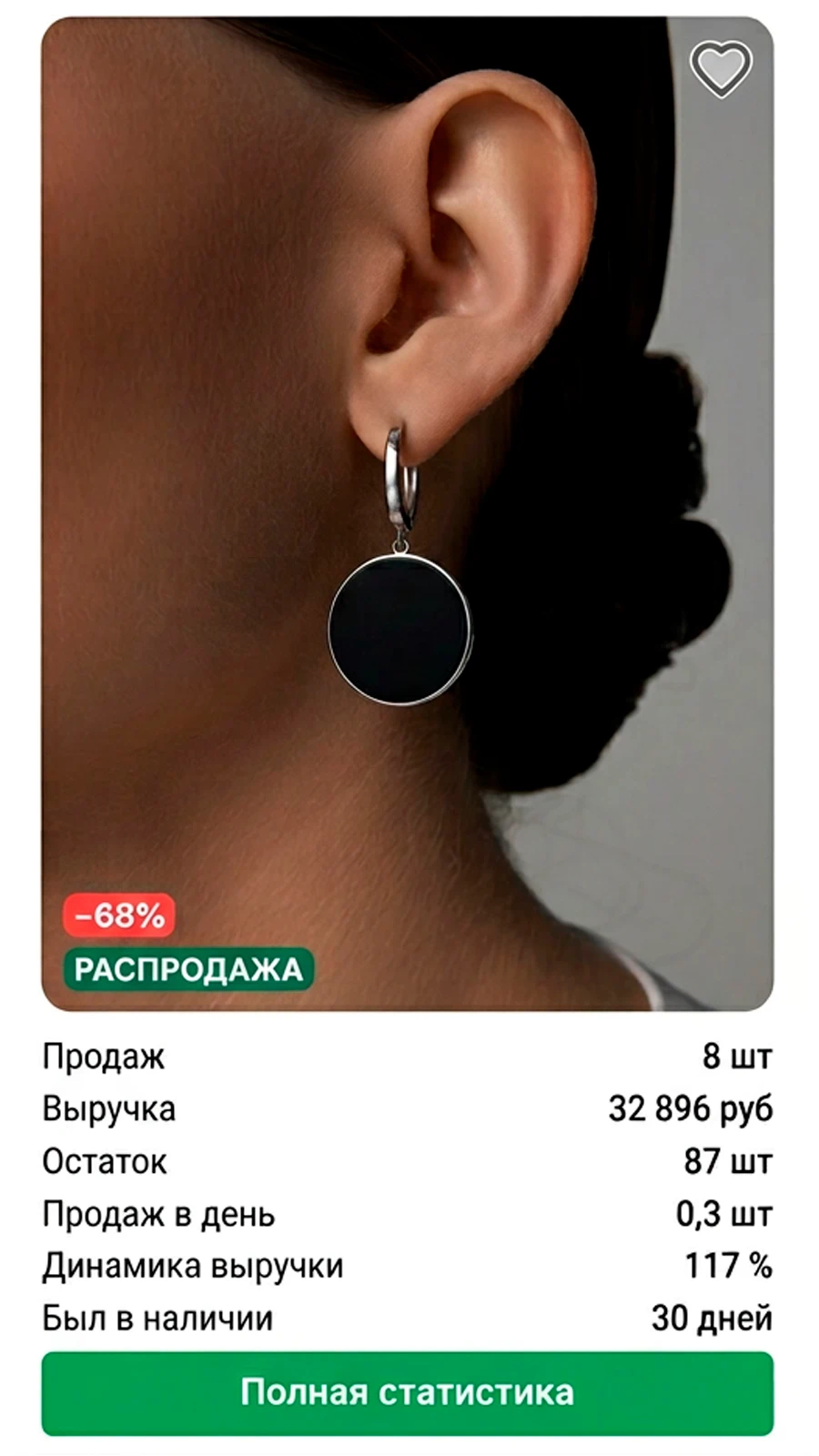 До 03