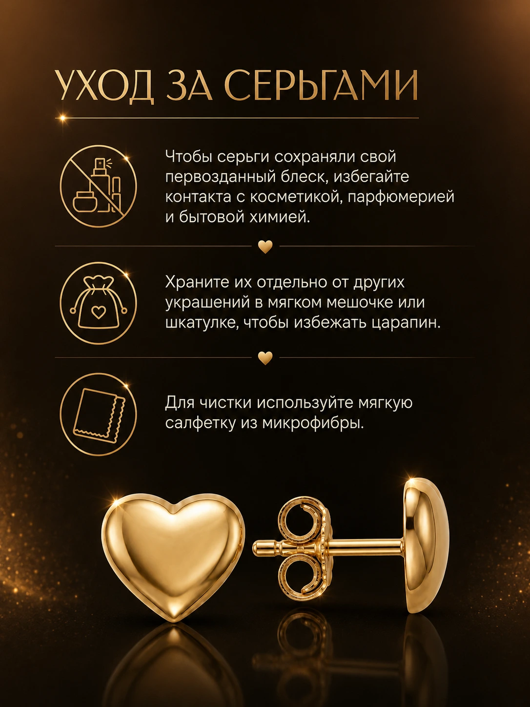Пример карточки — изображение 10