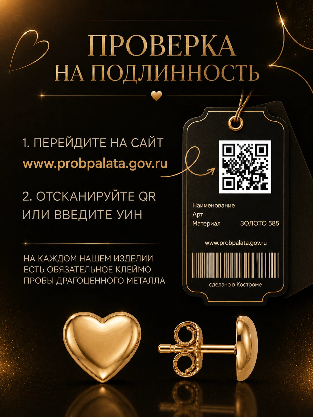 Пример карточки — изображение 9